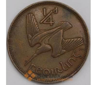Монета Ирландия 1 фартинг 1/4 пенни 1939 КМ9 XF арт. 40521