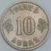 Исландия 10 эйре 1962 КМ10 AU арт. 56654