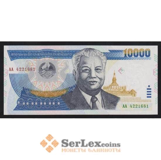 Лаос 10000 кип 2002 Р35а UNC серия АА арт. 55833