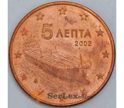 Греция 5 евроцентов 2002 КМ183 AU арт. 57444