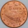 Греция 5 евроцентов 2002 КМ183 AU арт. 57444