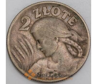 Польша монета 2 злотых 1925 Y16 VF Жница арт. 47560