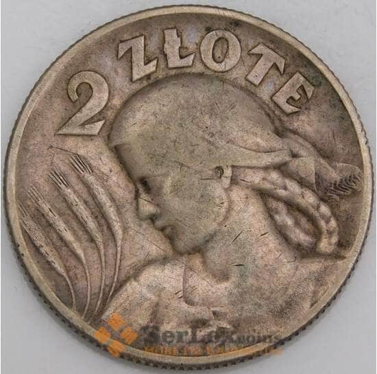 Польша монета 2 злотых 1925 Y16 VF Жница арт. 47560