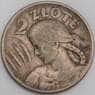 Польша монета 2 злотых 1925 Y16 VF Жница арт. 47560
