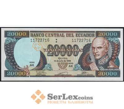 Эквадор банкнота 20000 сукре 1999 Р129 UNC арт. 48595