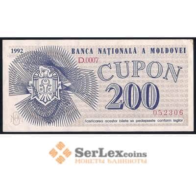 Молдова банкнота 200 купонов 1992 Р2 aUNC арт. 42689