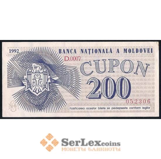 Молдова банкнота 200 купонов 1992 Р2 aUNC арт. 42689