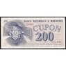 Молдова банкнота 200 купонов 1992 Р2 aUNC арт. 42689