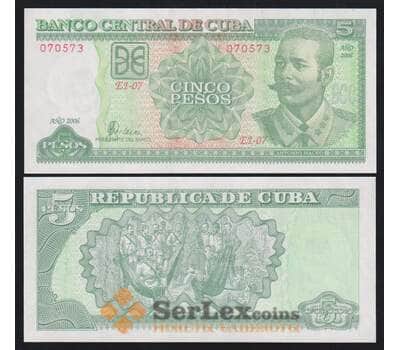 Куба 5 песо 2006 Р116i UNC арт. 52689