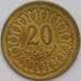 Монета Тунис 20 миллим 1960 КМ307 aUNC арт. 39355