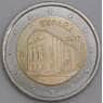 Испания монета 2 евро 2017 КМ100 UNC арт. 45623