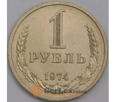 Монета СССР 1 рубль 1974 Y134a.2 UNC арт. 40171