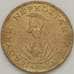 Монета Венгрия 10 форинтов 1984 КМ636 AU (J05.19) арт. 17783