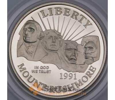 США монета 1/2 доллара 1991 S КМ228 Proof Рашмор арт. 43887