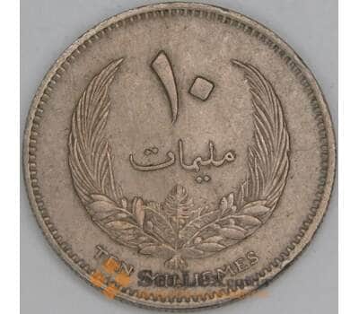 Ливия 10 миллимов 1965 КМ8 XF арт. 53277