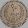 Ливия 10 миллимов 1965 КМ8 XF арт. 53277