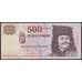 Венгрия 500 форинтов 2006 Р194 UNC 50 лет Восстанию арт. 51085