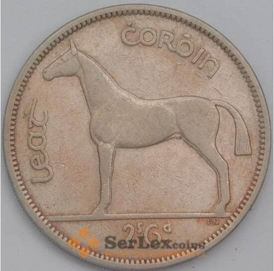 Ирландия 1/2 кроны 1954 КМ16а XF арт. 38849