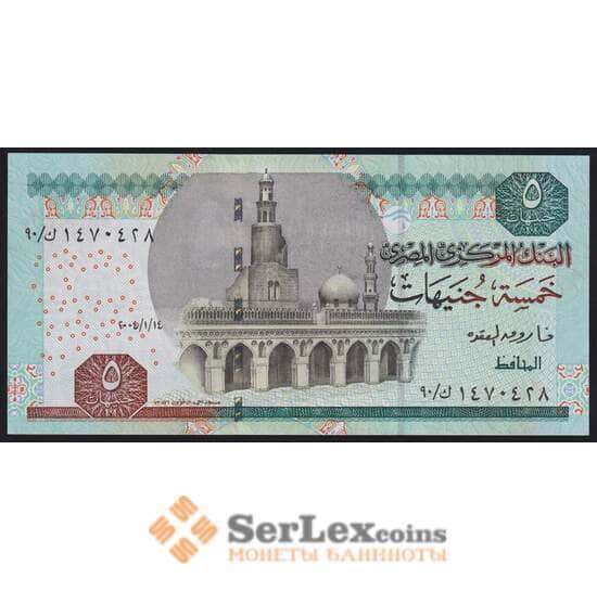 Египет банкнота 5 фунтов 2001-2006 Р63 UNC арт. 41049