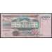 Суринам банкнота 1000 гульденов 1993 Р141а XF арт. 48176