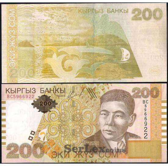 Киргизия банкнота 200 сом 2004 Р22 UNC арт. 28928