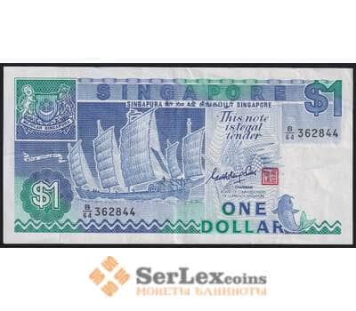 Сингапур банкнота 1 доллар 1987 Р18 VF арт. 42625