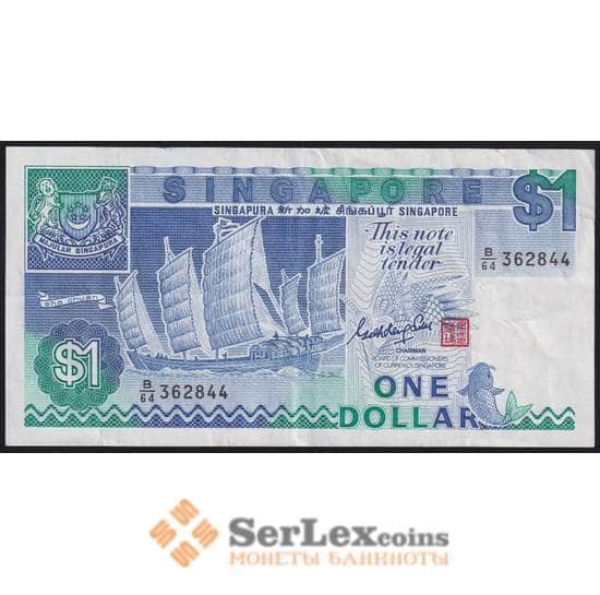Сингапур банкнота 1 доллар 1987 Р18 VF арт. 42625