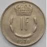 Люксембург 1 франк 1970 КМ55 XF (J05.19) арт. 16207