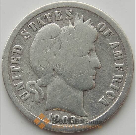 США дайм 10 центов 1903 КМ113 F арт. 11467