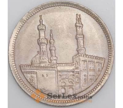 Египет монета 20 пиастров 1992 КМ753 UNC арт. 44967