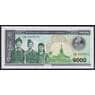 Лаос банкнота 1000 кип 1998 Р32а UNC арт. 45033