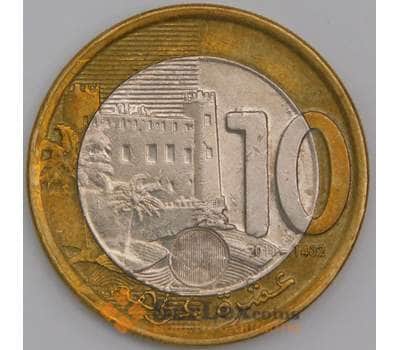 Марокко монета 10 дирхамов 2011 Y141 XF арт. 44895