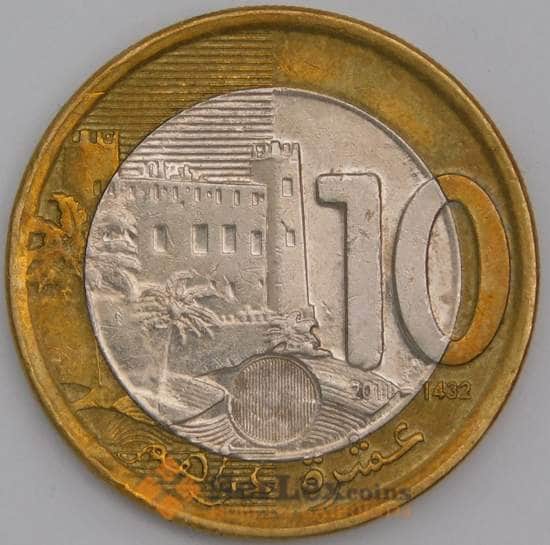 Марокко монета 10 дирхамов 2011 Y141 XF арт. 44895