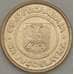 Монета Югославия 2 динара 2000 КМ181 aUNC (J05.19) арт. 18235