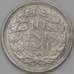 Монета Нидерланды 10 центов 1941 КМ163 VF арт. 28199