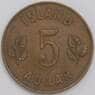 Исландия монета 5 эйре 1946 КМ9 AU арт. 42011