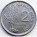 Монета Бразилия 2 сентаво 1975 КМ586 UNC арт. 5338
