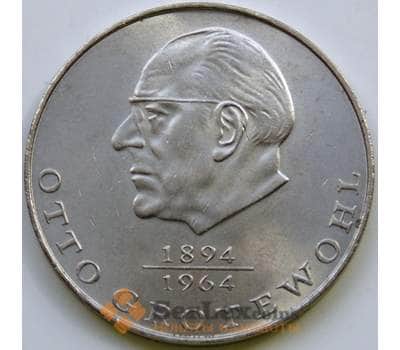 Монета Германия (ГДР) 20 марок 1973 КМ47 AU Гротеволь арт. 5413