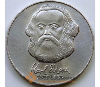 Монета Германия (ГДР) 20 марок 1983 КМ95 AU Маркс арт. 5414