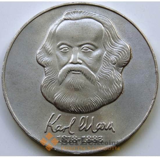 Германия (ГДР) 20 марок 1983 КМ95 AU Маркс арт. 5414