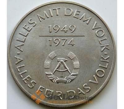 Монета Германия (ГДР) 10 марок 1974 КМ50 AU 25 лет создания ГДР арт. 5417