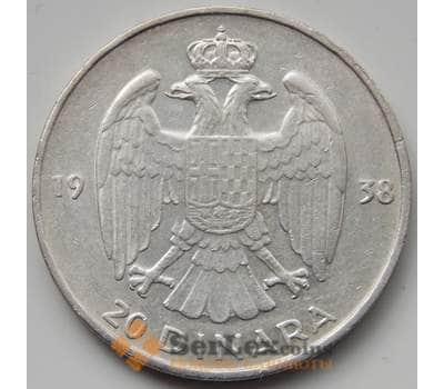 Монета Югославия 20 динар 1938 КМ23 VF Серебро арт. 5425