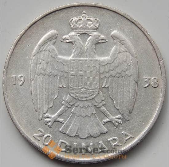 Югославия 20 динар 1938 КМ23 VF Серебро арт. 5425