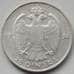 Монета Югославия 20 динар 1938 КМ23 VF Серебро арт. 5425