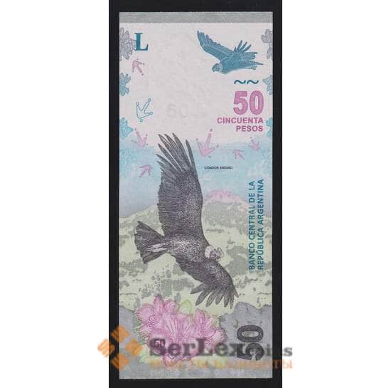 Аргентина 50 песо 2018 (2019) Р363b UNC арт. 55861