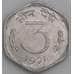 Индия монета 3 пайса 1971 КМ14.2 UNC арт. 47476
