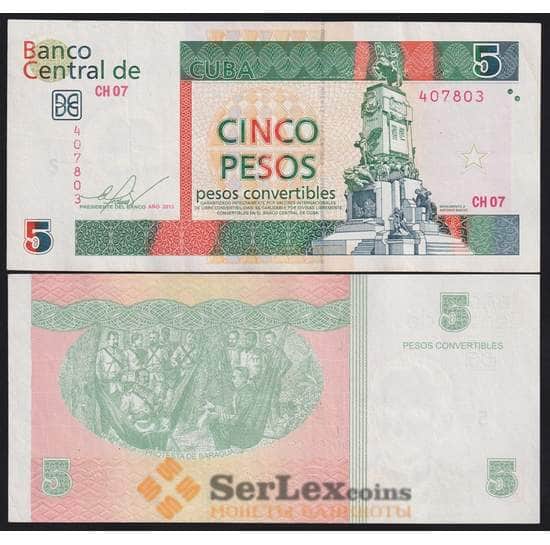 Куба банкнота 5 песо 2013 РFX48 XF арт. 41862