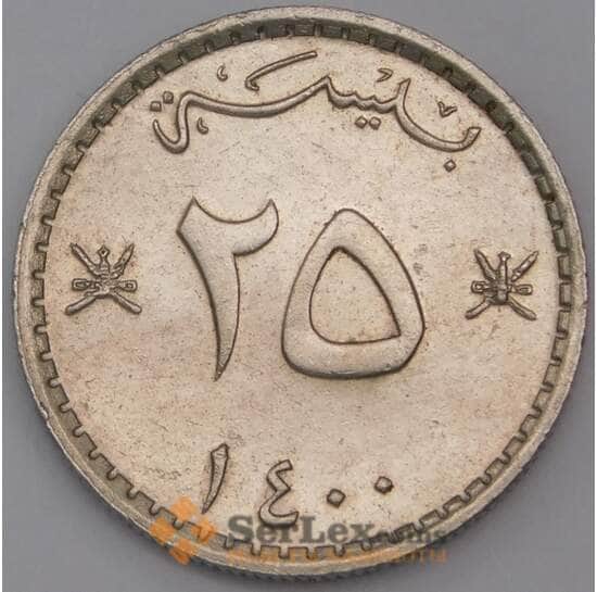 Оман монета 25 байз 1979 КМ45 UNC арт. 44596