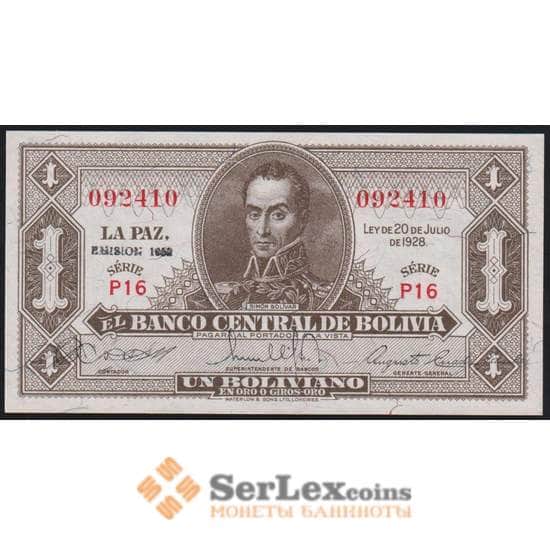 Боливия банкнота 1 боливиано 1952 Р128с(2) UNC арт. 47256