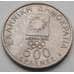 Монета Греция 500 драхм 2000 КМ180 aUNC арт. 6566